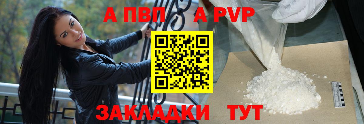 A-PVP СК Дмитров