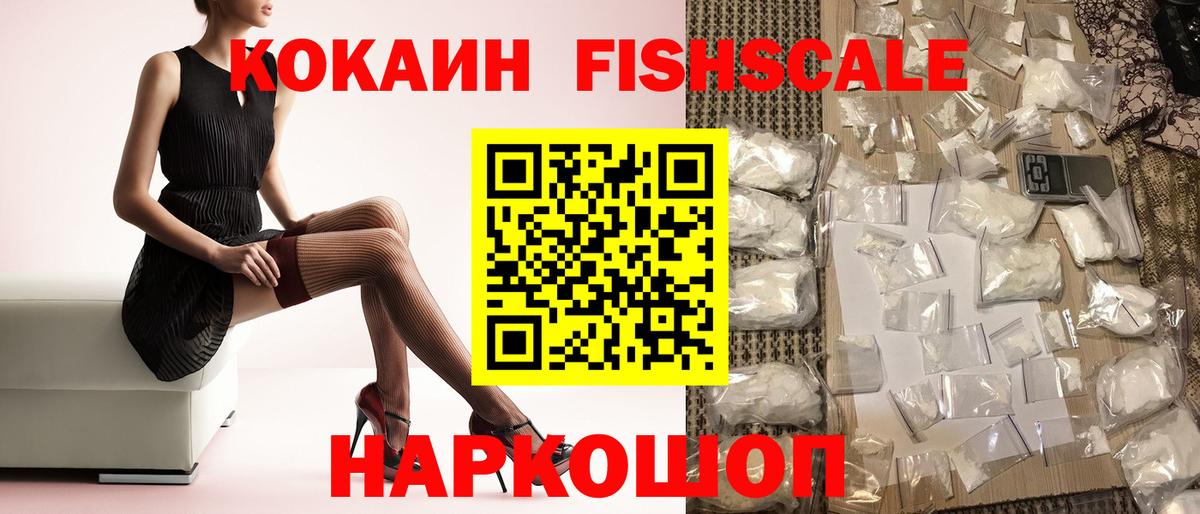COCAIN Боливия Дмитров
