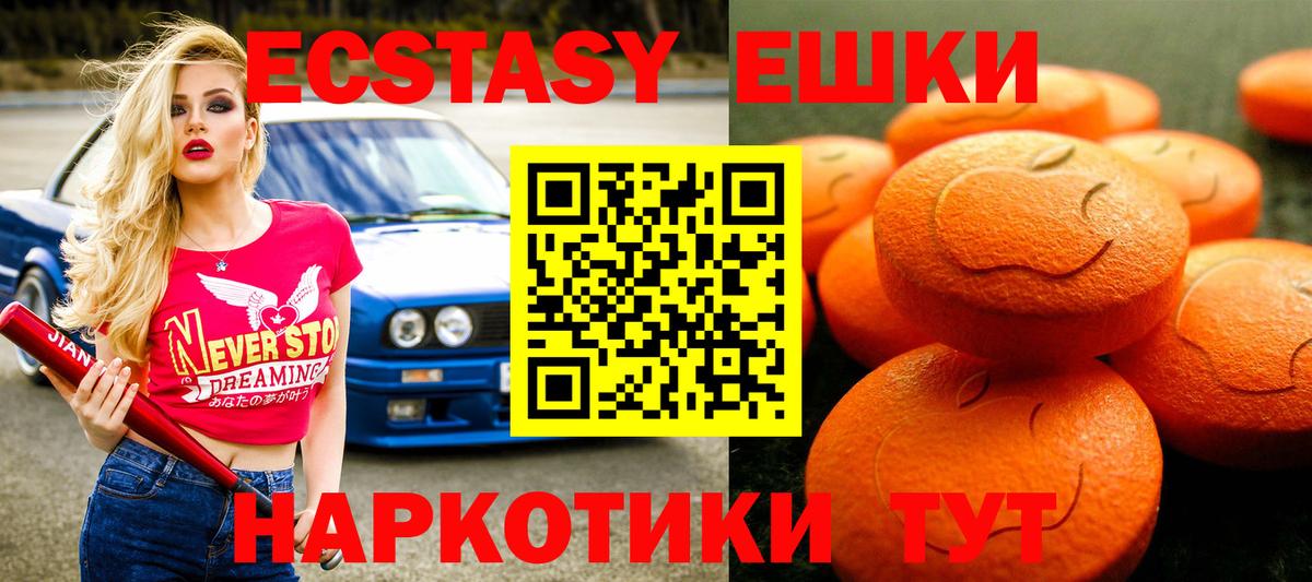 ЭКСТАЗИ louis Vuitton Дмитров