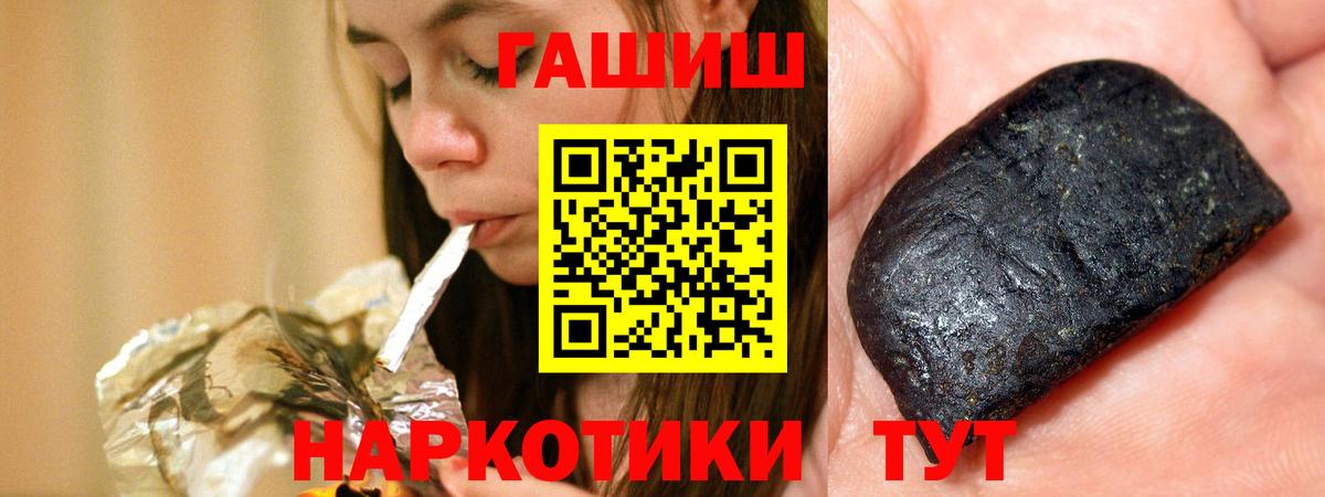 Гашиш Cannabis Дмитров