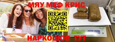 гашик Балаково
