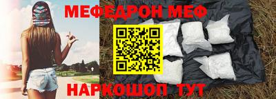 гашик Балаково
