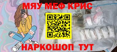 гашик Балаково