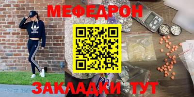 mdpv Балашиха
