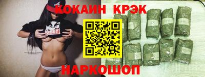 кокаин премиум Балахна