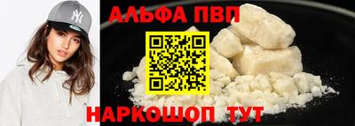 гашик Балаково