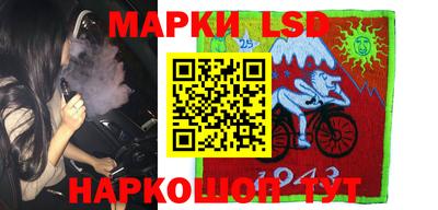 гашик Балаково