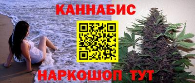 гашик Балаково