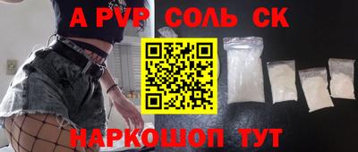 mdpv Балашиха