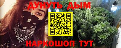 кокаин премиум Балахна