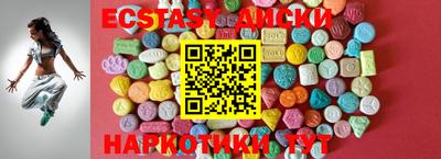 гашик Балаково