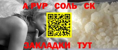 гашик Балаково