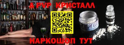 кокаин премиум Балахна
