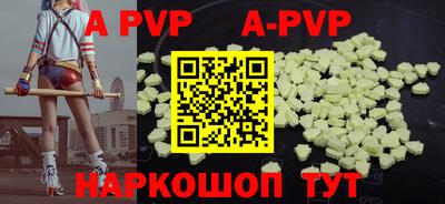 гашик Балаково