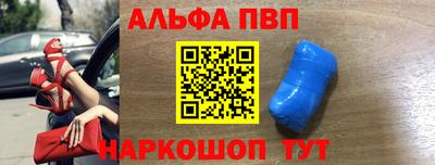 гашик Балаково