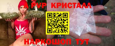 стафф Гагарин