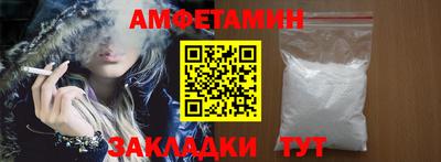 гашик Балаково