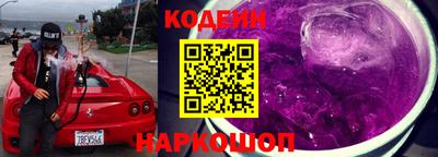 кокаин премиум Балахна