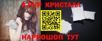 mdpv Балашиха