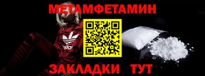 гашик Балаково
