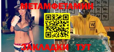 mdpv Балашиха