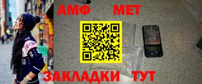гашик Балаково