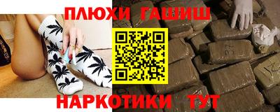 гашик Балаково