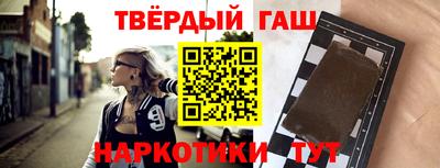 гашик Балаково