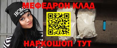 гашик Балаково