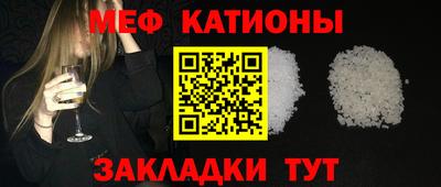 гашик Балаково