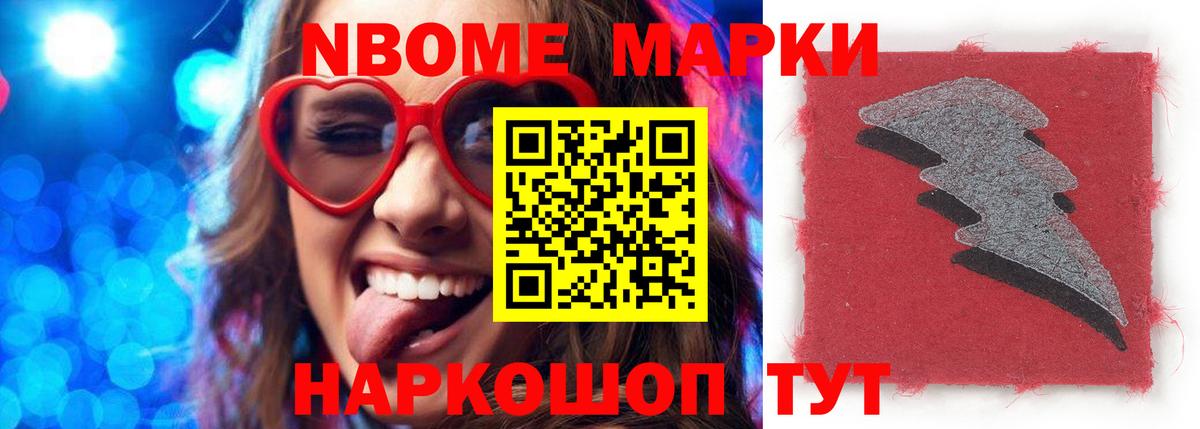  COCAIN Дмитров