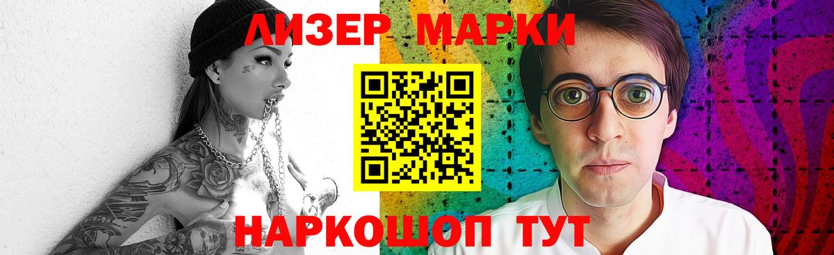 Дмитров  Лсд 25 экстази ecstasy  ЛСД экстази ecstasy  Вход с VPN 