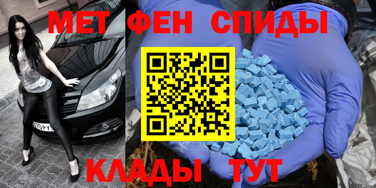 Метамфетамин Декстрометамфетамин 99.9% Дмитров