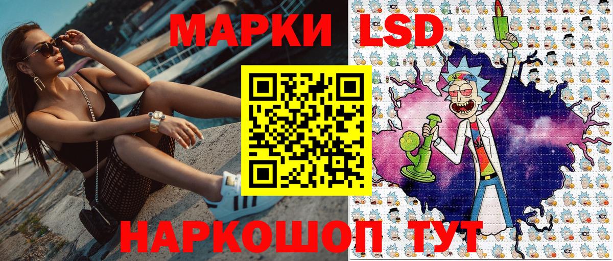 Марки N-bome 1500мкг  Вход с VPN  Дмитров  Марки N-bome 1500мкг 